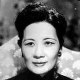 Madame Chiang Kai Shek